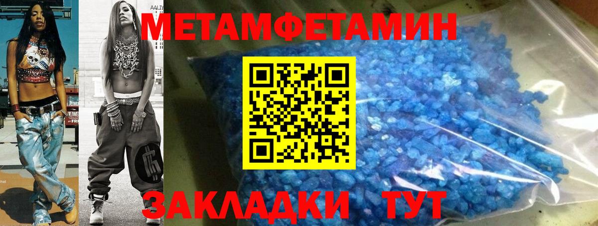 АМФ VHQ Югорск
