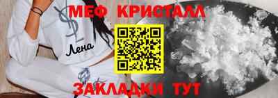 стаф Малгобек