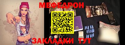 стаф Малгобек