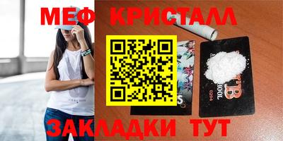 кокаин Мариинск