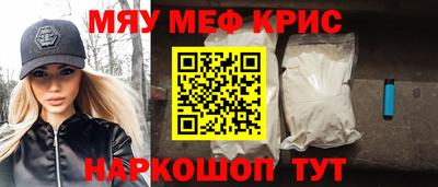герыч Можайск