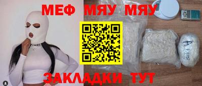 кокаин Мариинск