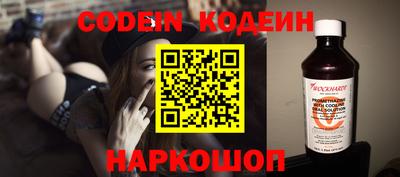 кокаин Мариинск