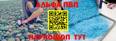 кокаин Мариинск