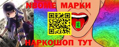 кокаин Мариинск