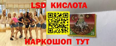 кокаин Мариинск