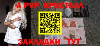 кокаин Мариинск