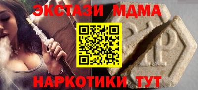 кокаин Мариинск