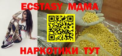 кокаин Мариинск