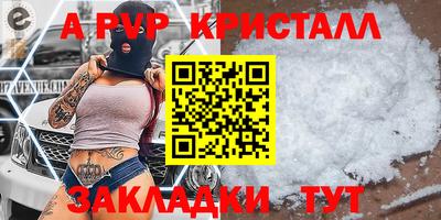 стаф Малгобек