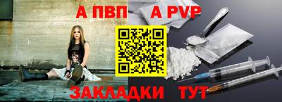 кокаин Мариинск