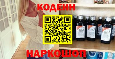кокаин Мариинск