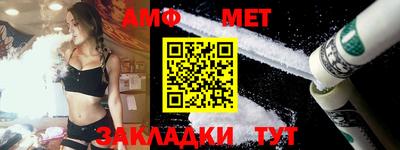 стаф Малгобек
