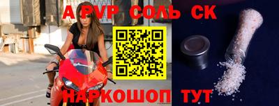 стаф Малгобек