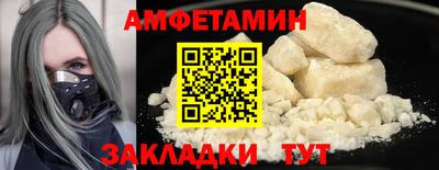 стаф Малгобек