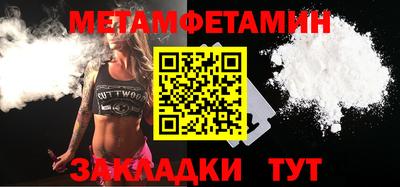 стаф Малгобек