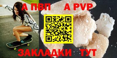 кокаин Мариинск