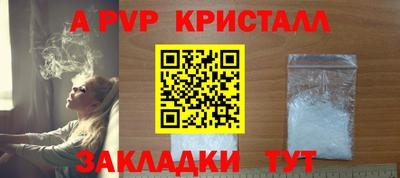 кокаин Мариинск