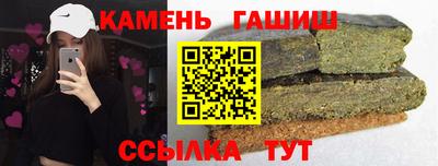 кокаин Мариинск
