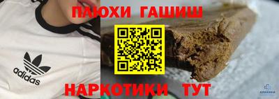 стаф Малгобек