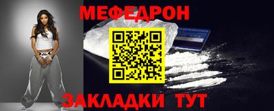стаф Малгобек