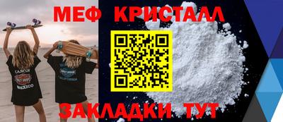стаф Малгобек