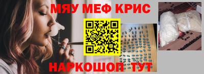 кокаин Мариинск