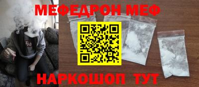 стаф Малгобек