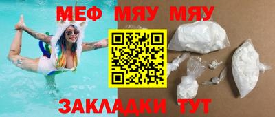 кокаин Мариинск