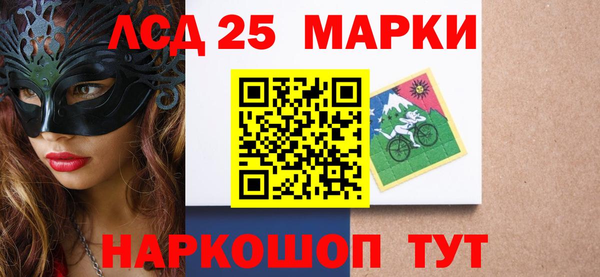 ЛСД экстази кислота  Лсд 25 экстази  Югорск  гидра как зайти  Вход с VPN 