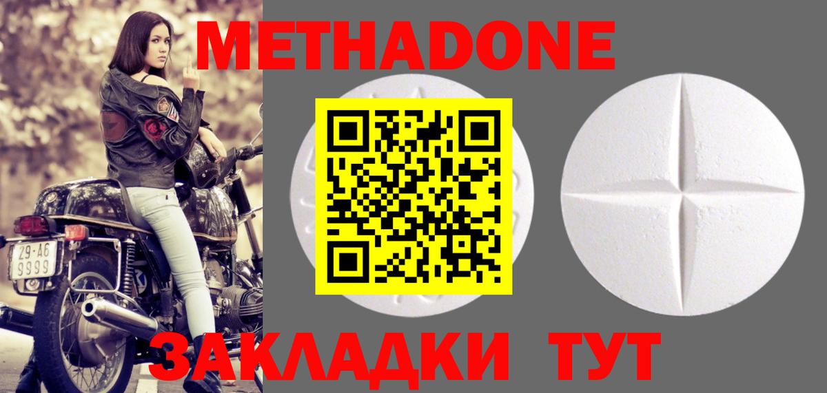 Конопля Югорск