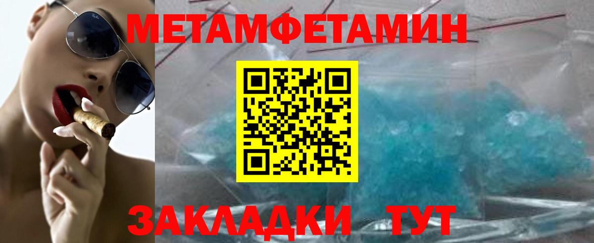 ГАШИШ  Вход с VPN  МДМА  МЕФ  COCAIN  Югорск  Конопля  МЕФ кристаллы 