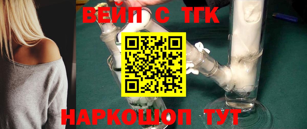 Дистиллят ТГК концентрат Югорск