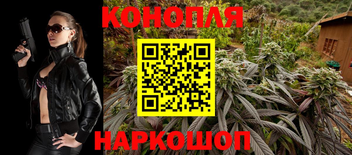 Бошки Шишки OG Kush Югорск