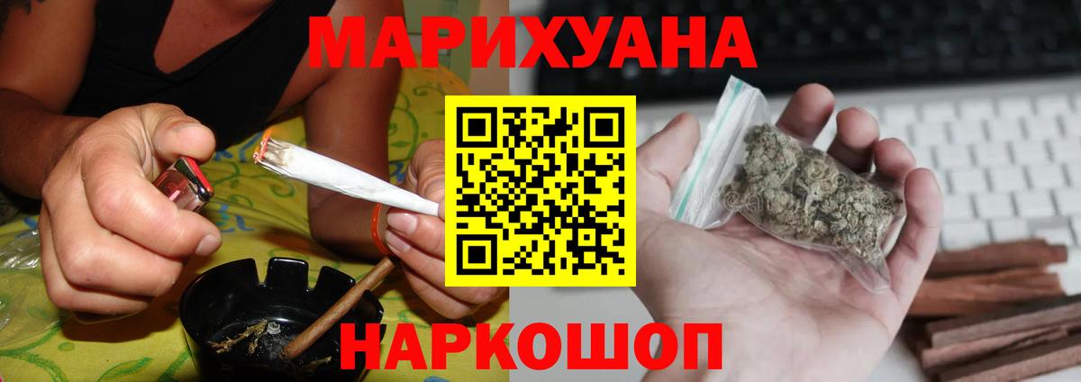 Марихуана конопля  Бошки Шишки MAZAR  Югорск  Вход с VPN  Конопля конопля  Каннабис MAZAR 